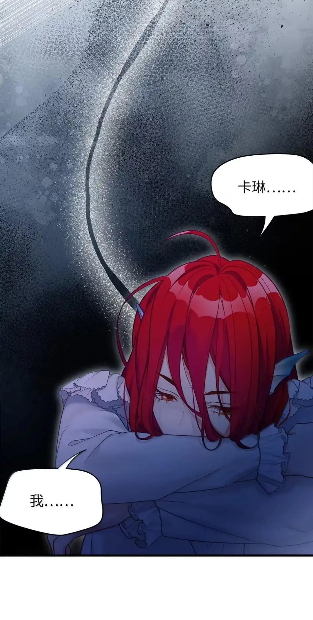 127 和谈的代价 第51页