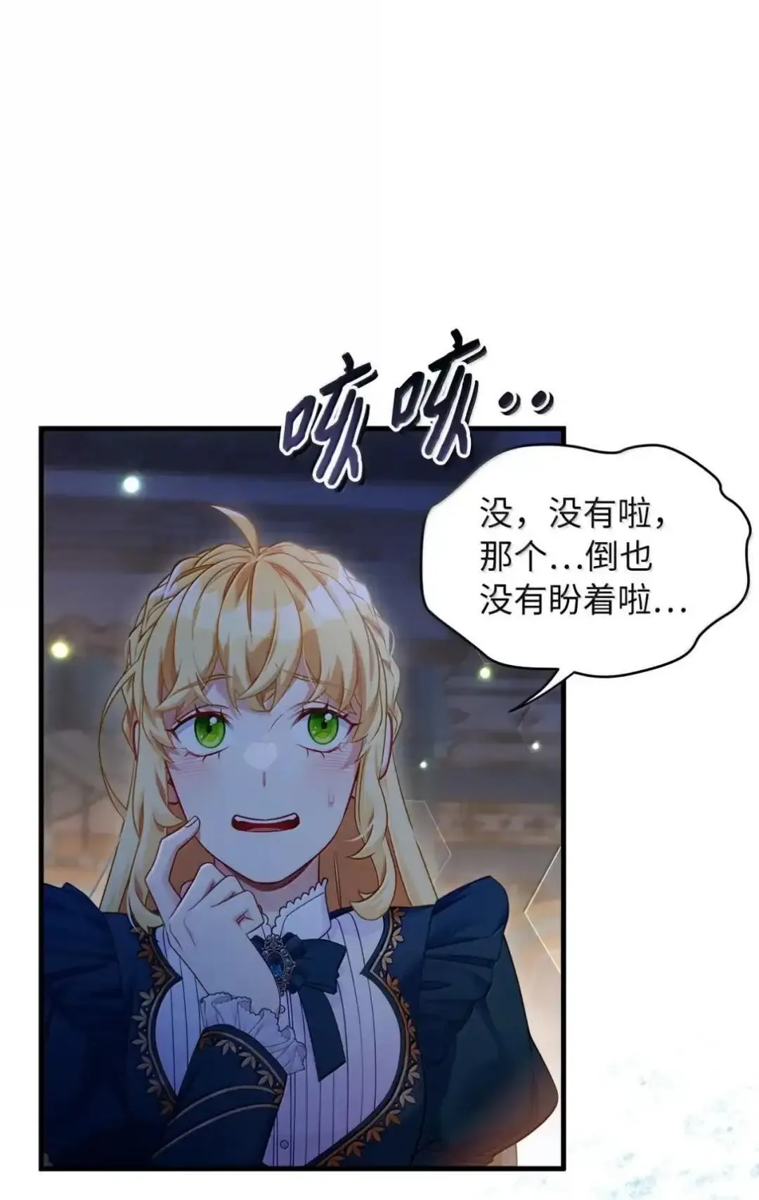 127 和谈的代价 第55页