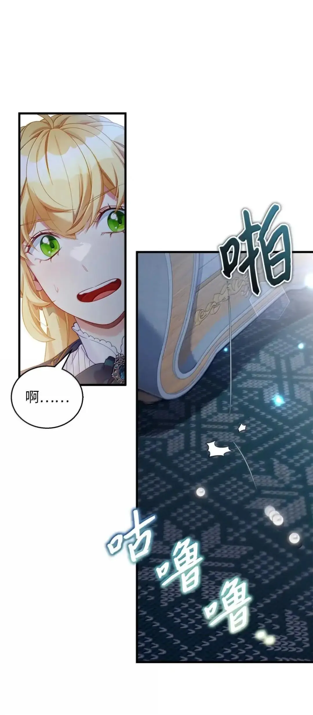 127 和谈的代价 第57页
