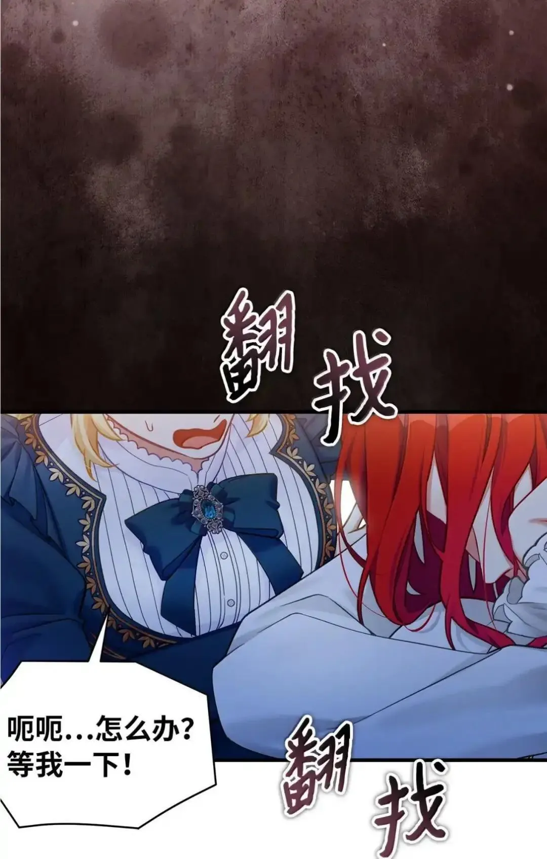 127 和谈的代价 第63页