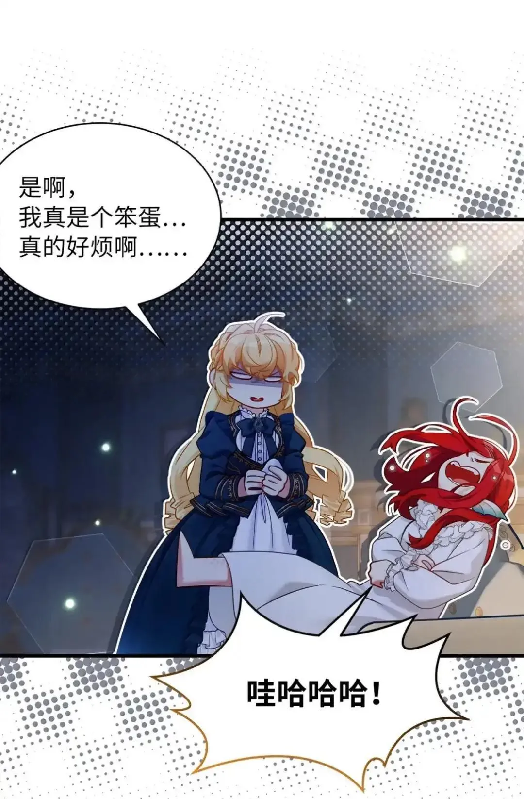127 和谈的代价 第70页