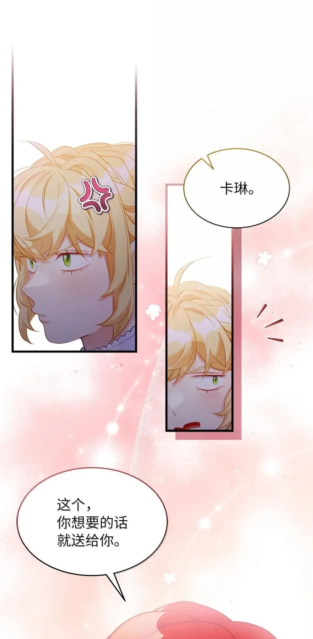 128 强者的宴会 第1页