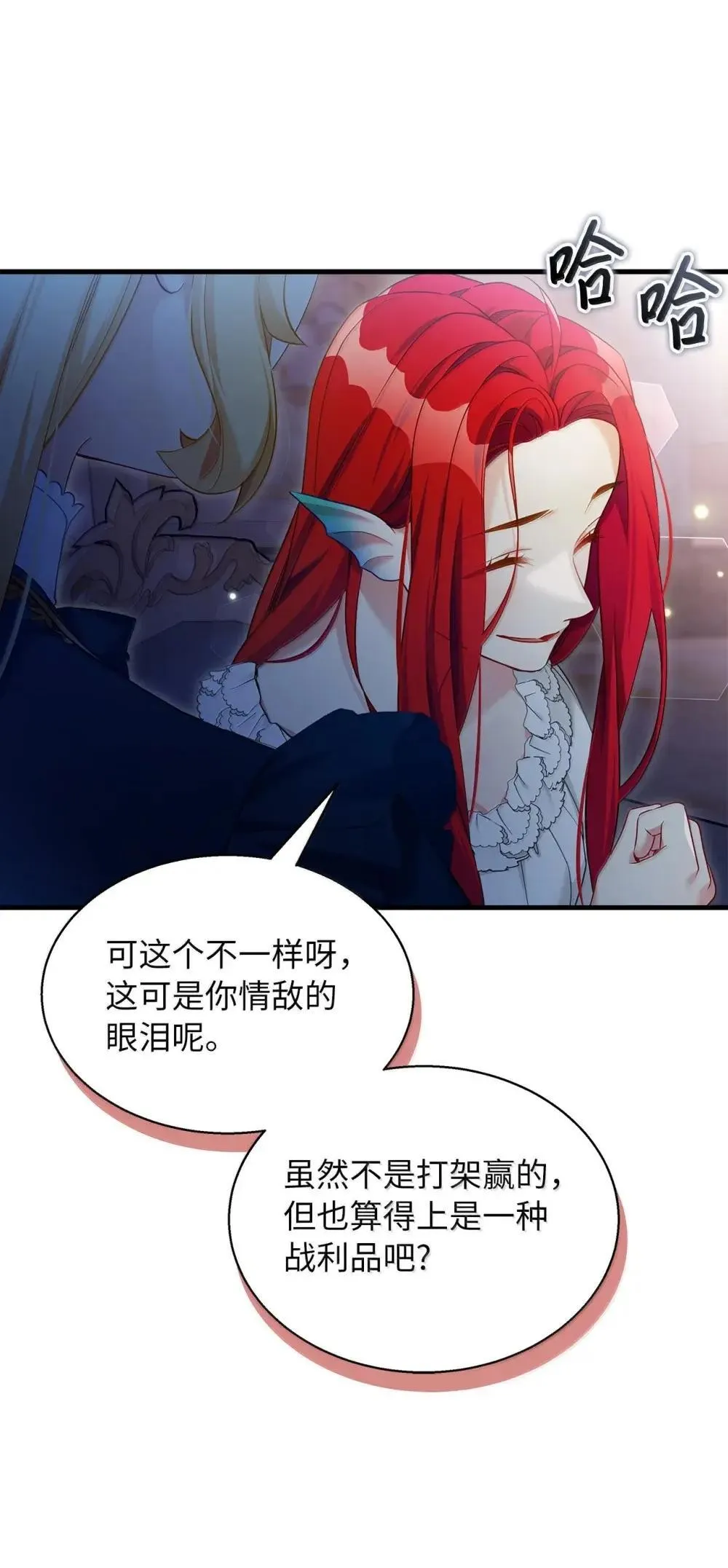 128 强者的宴会 第6页