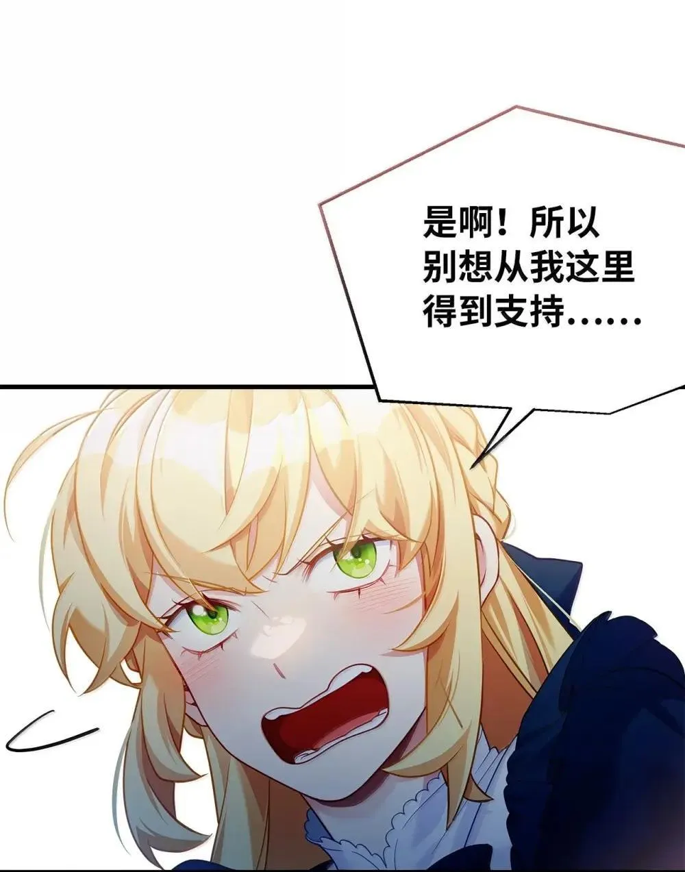 128 强者的宴会 第22页