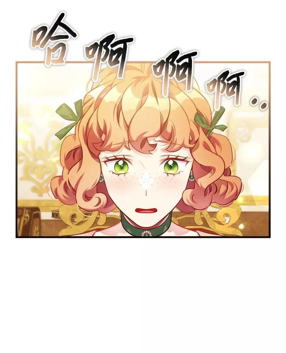128 强者的宴会 第49页