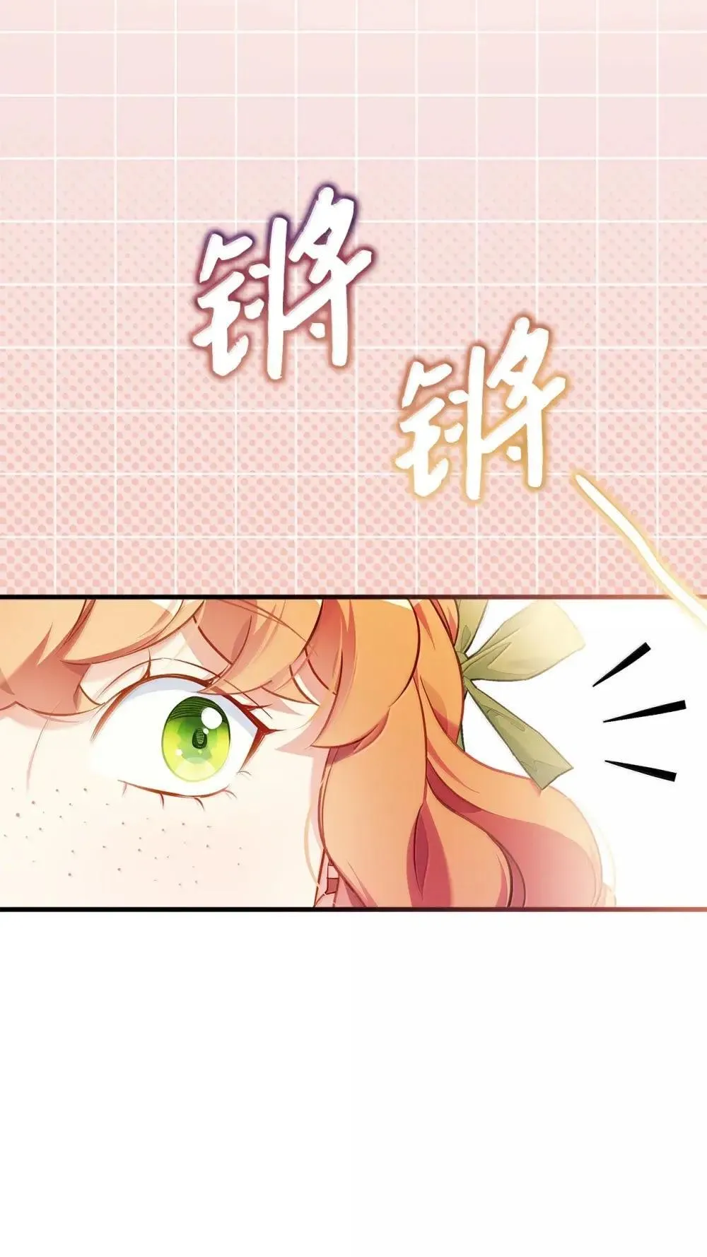 128 强者的宴会 第55页