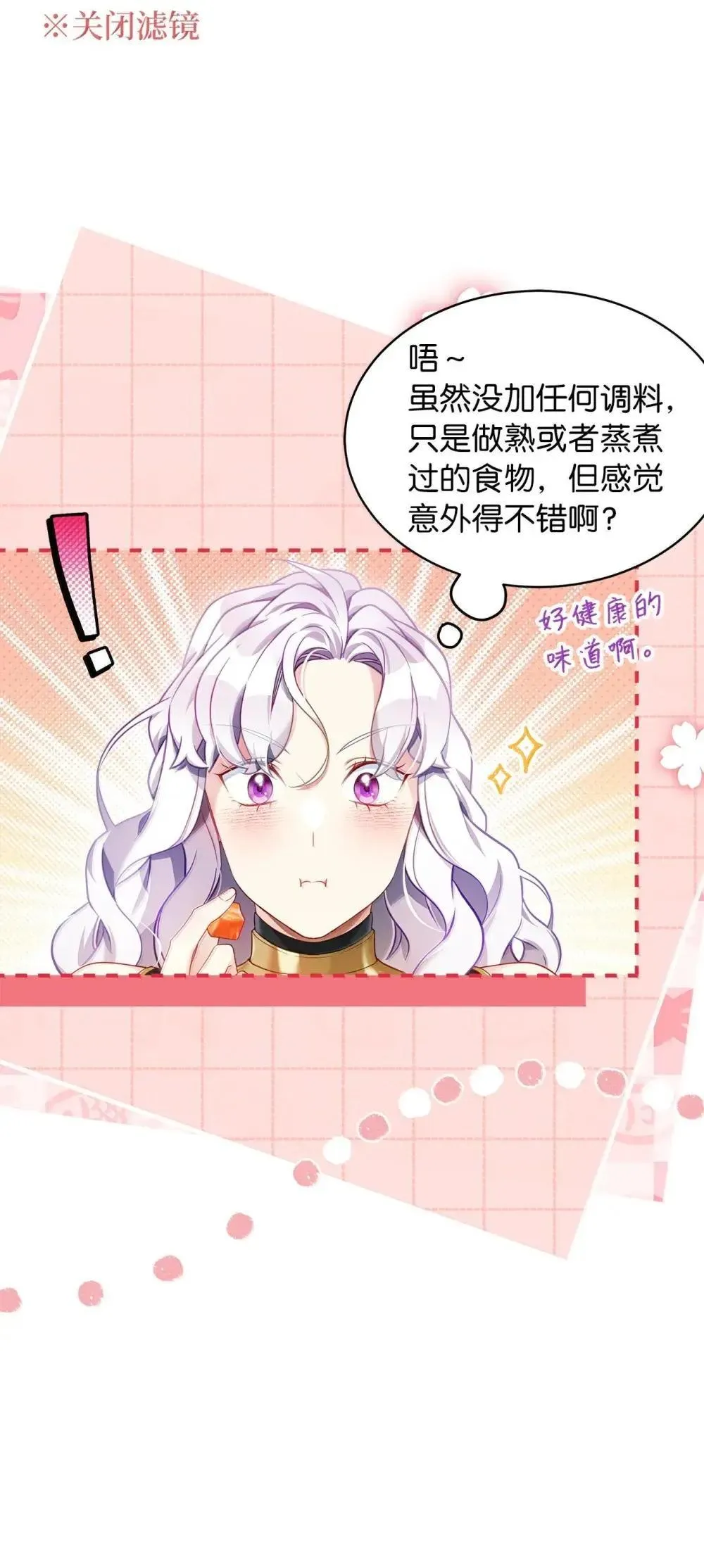 129 诚意 第2页