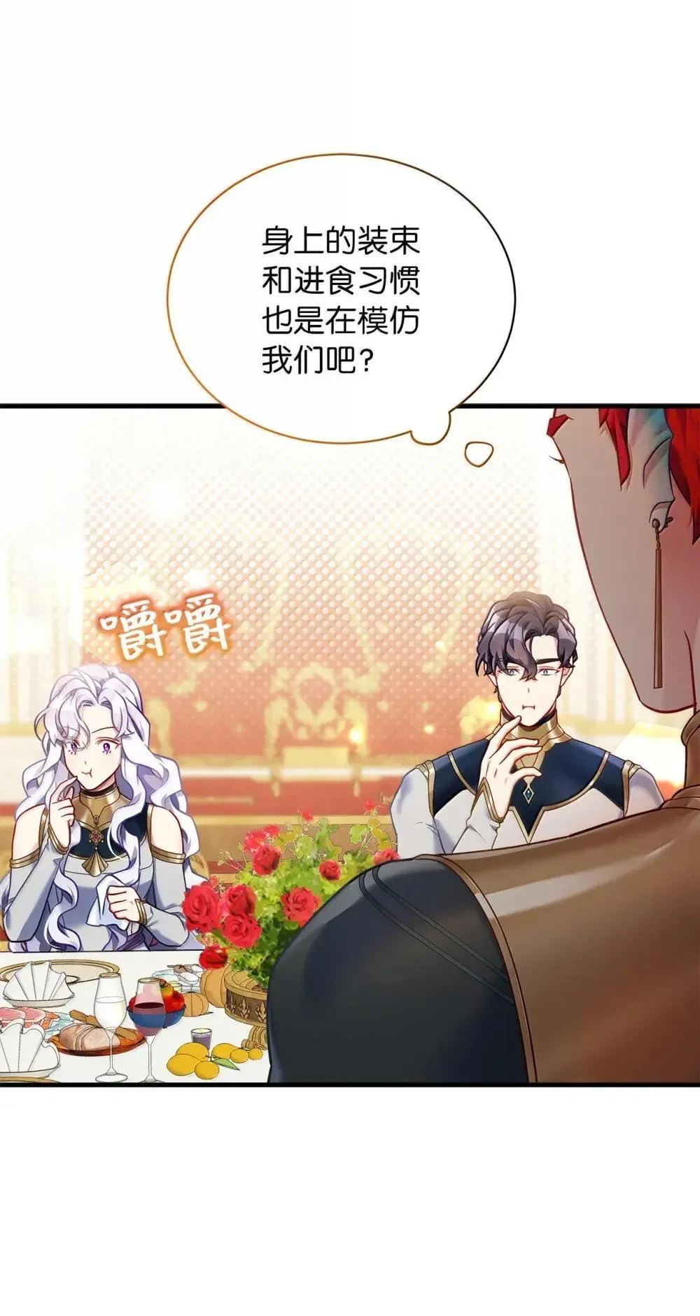 129 诚意 第7页