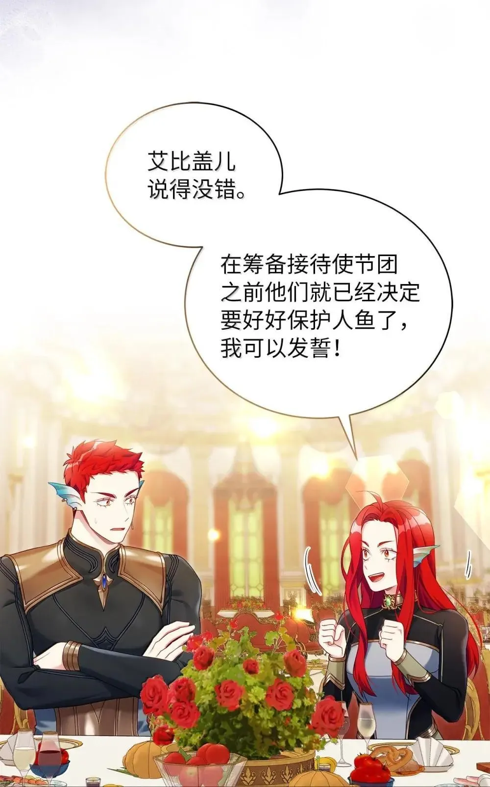 129 诚意 第26页