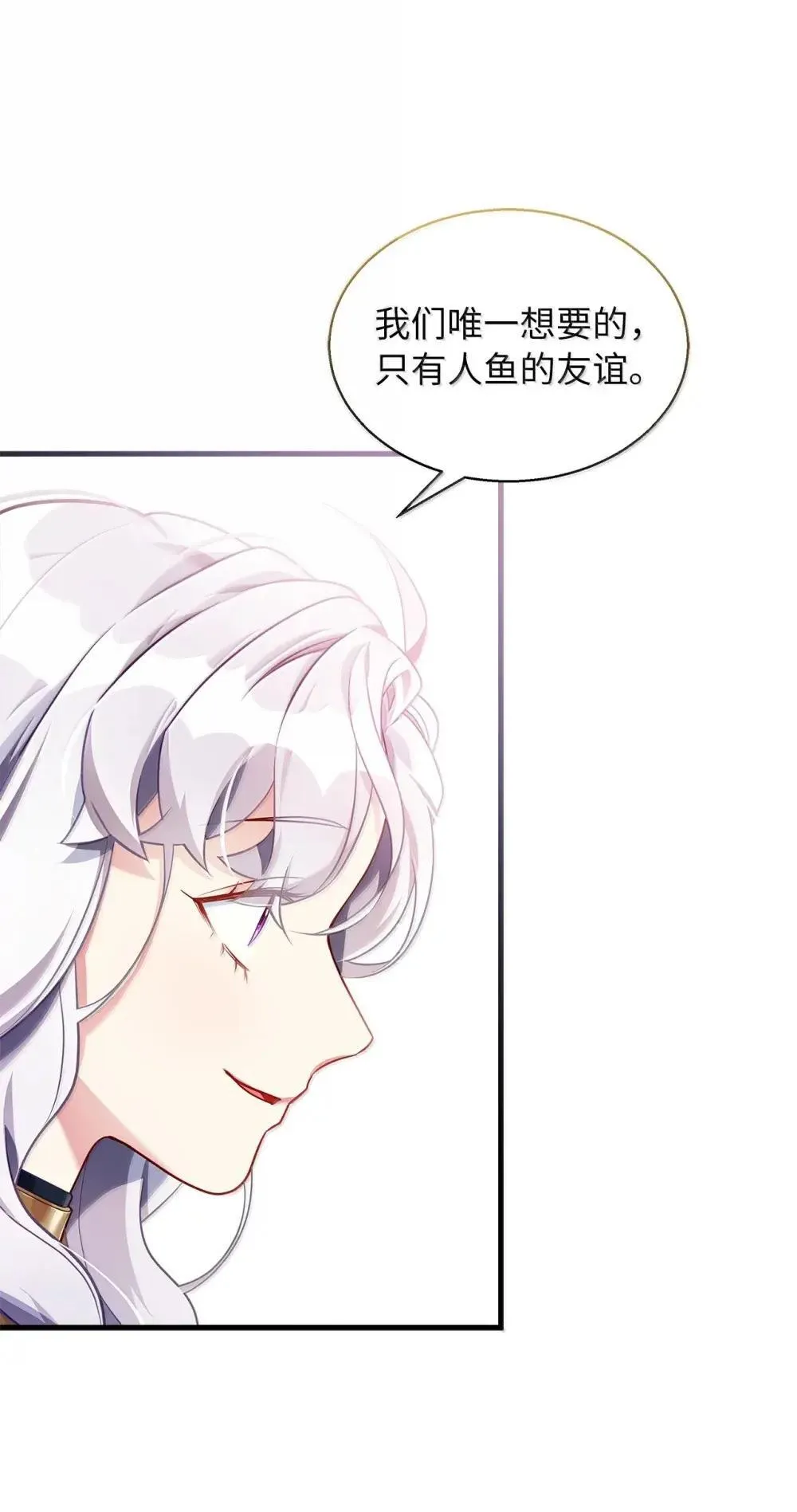 129 诚意 第28页