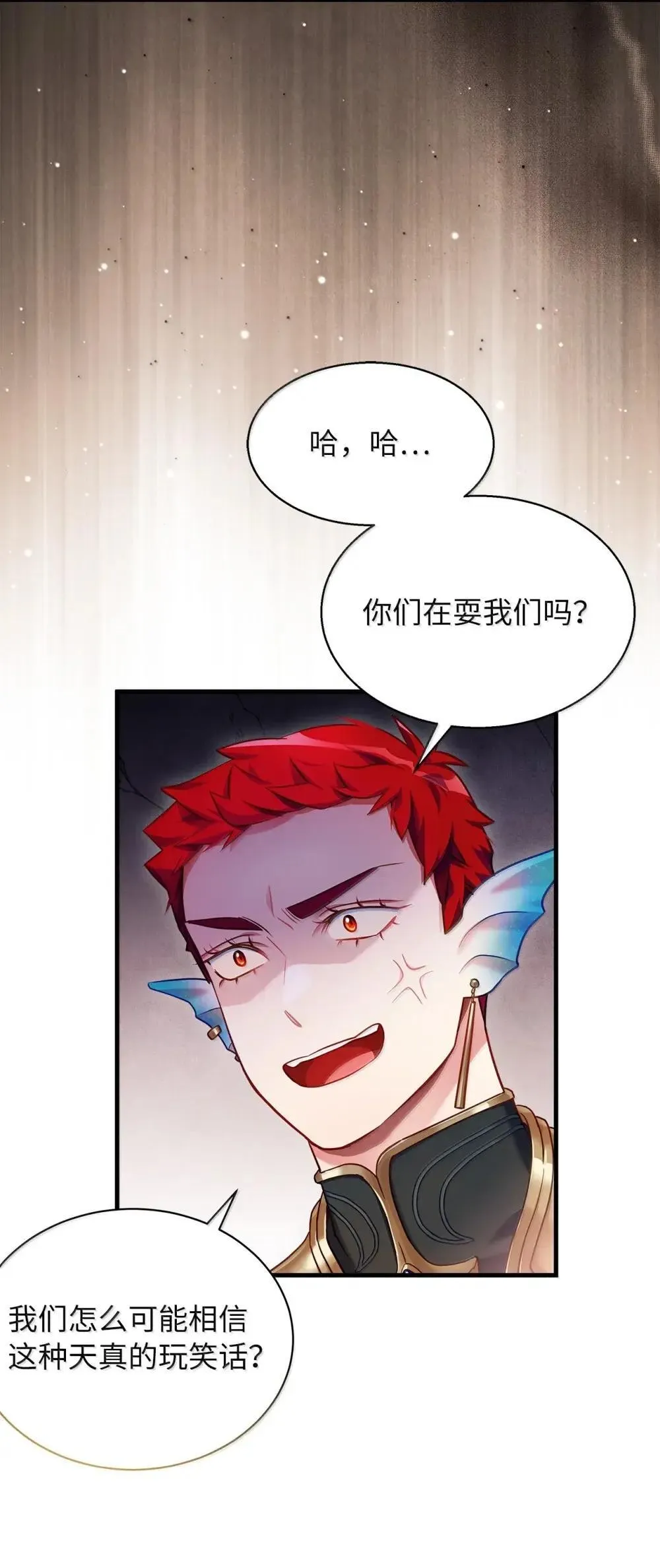129 诚意 第32页