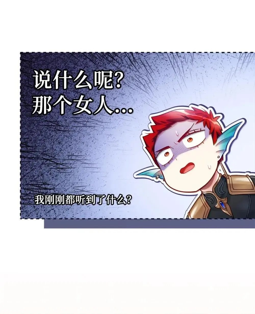 129 诚意 第37页