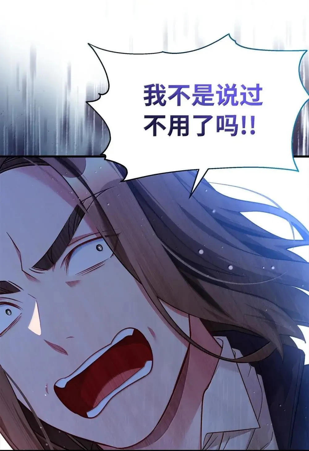 129 诚意 第49页