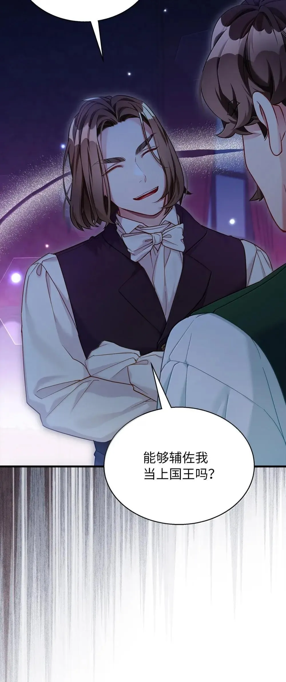 129 诚意 第52页
