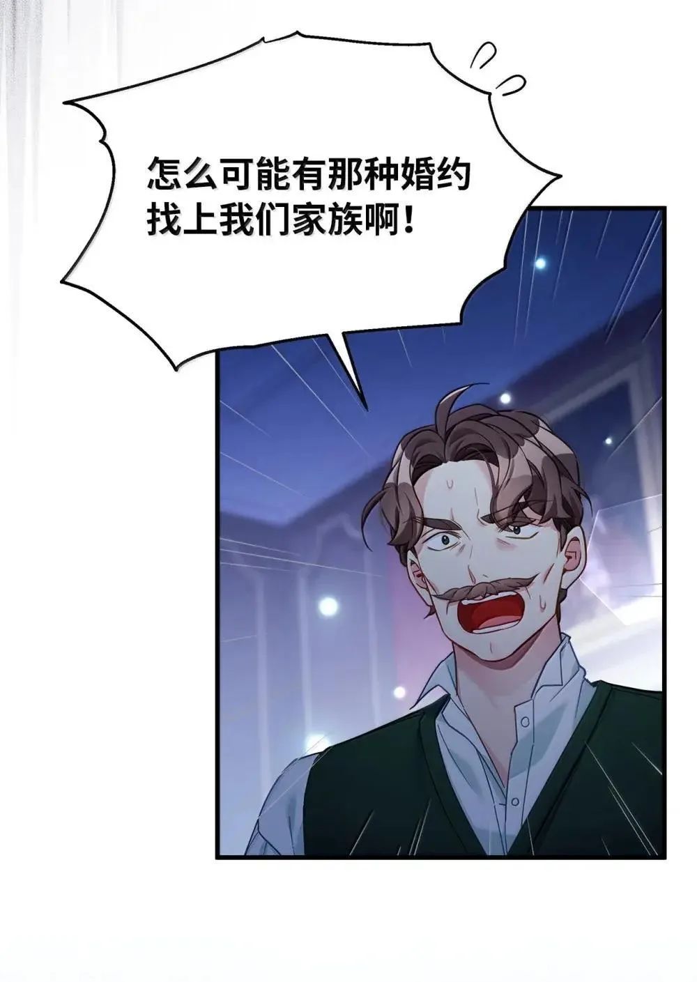 129 诚意 第53页