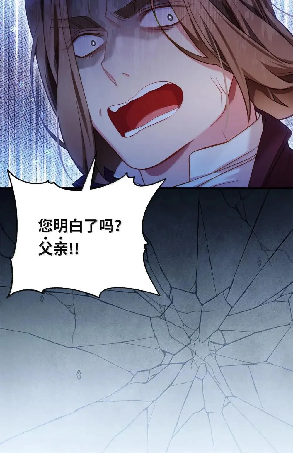 129 诚意 第55页