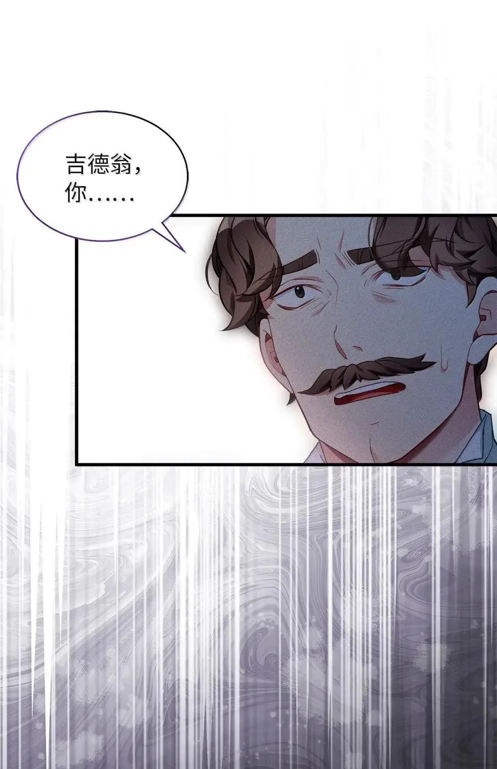 129 诚意 第57页