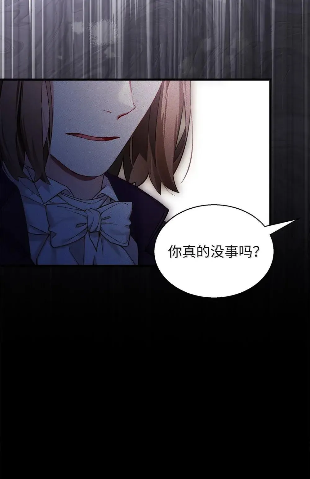 129 诚意 第58页