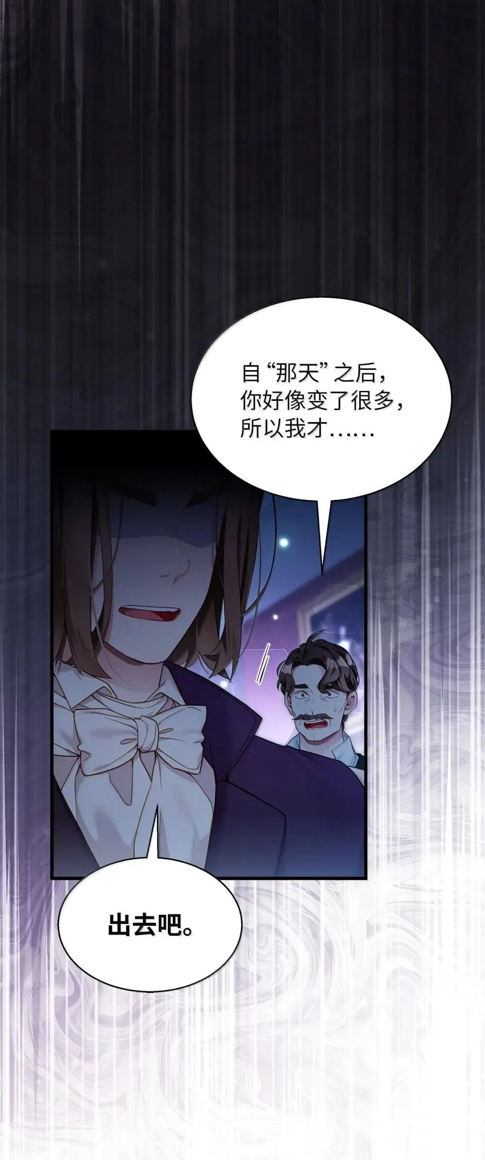 129 诚意 第60页