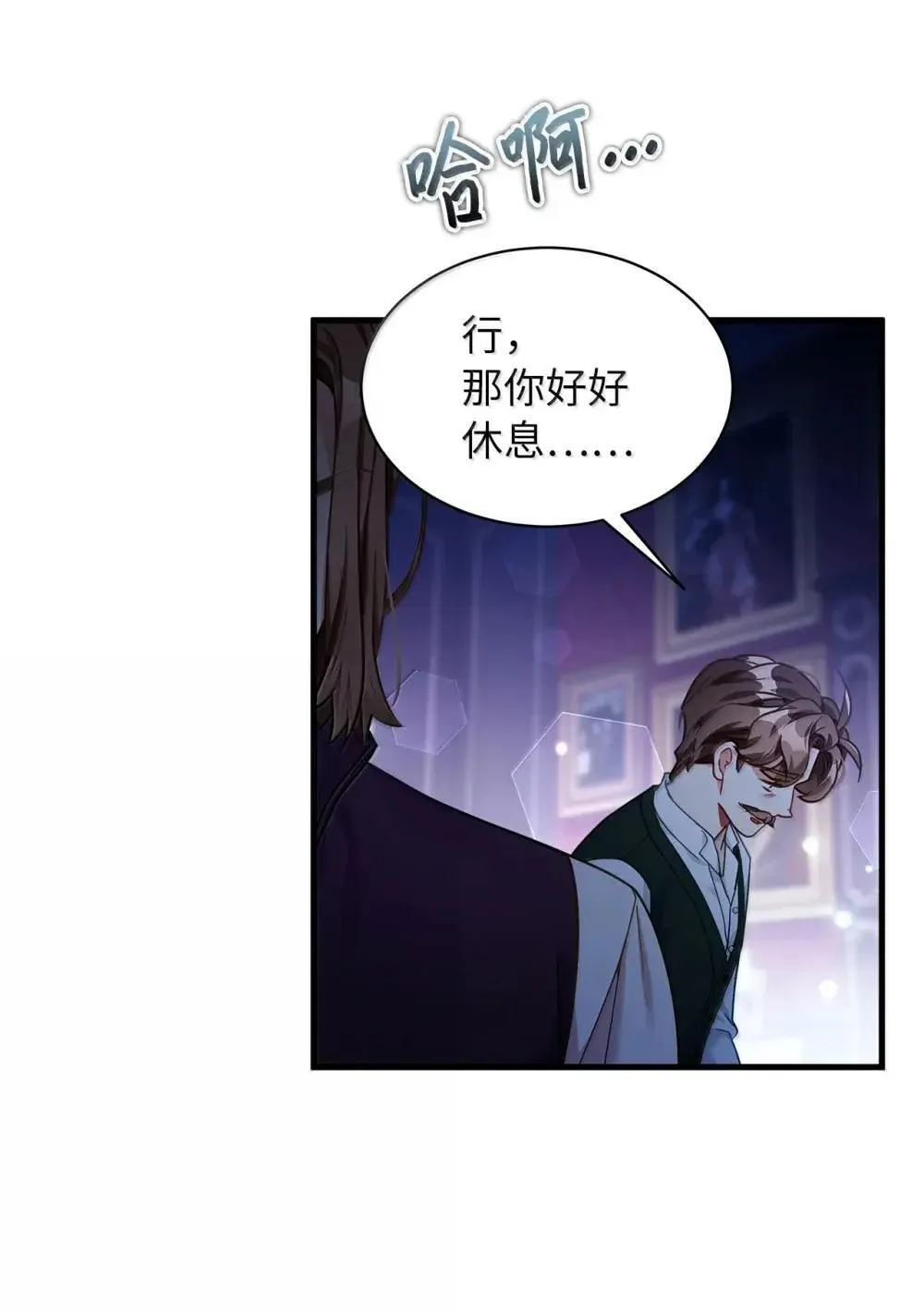 129 诚意 第62页