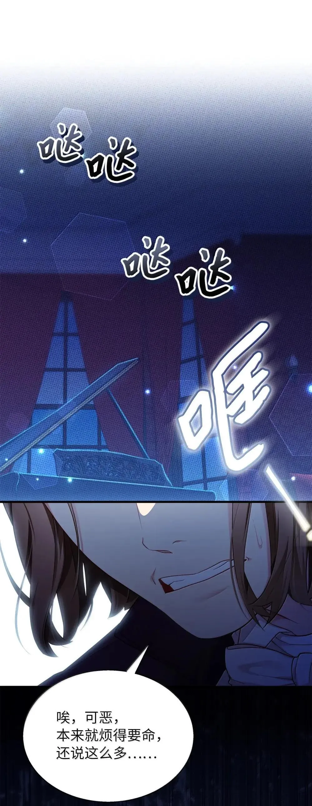 129 诚意 第63页