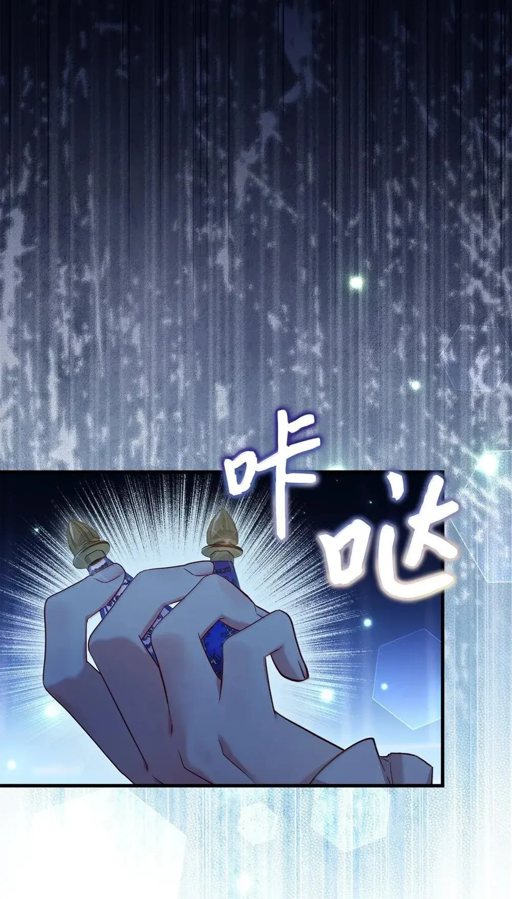 129 诚意 第64页