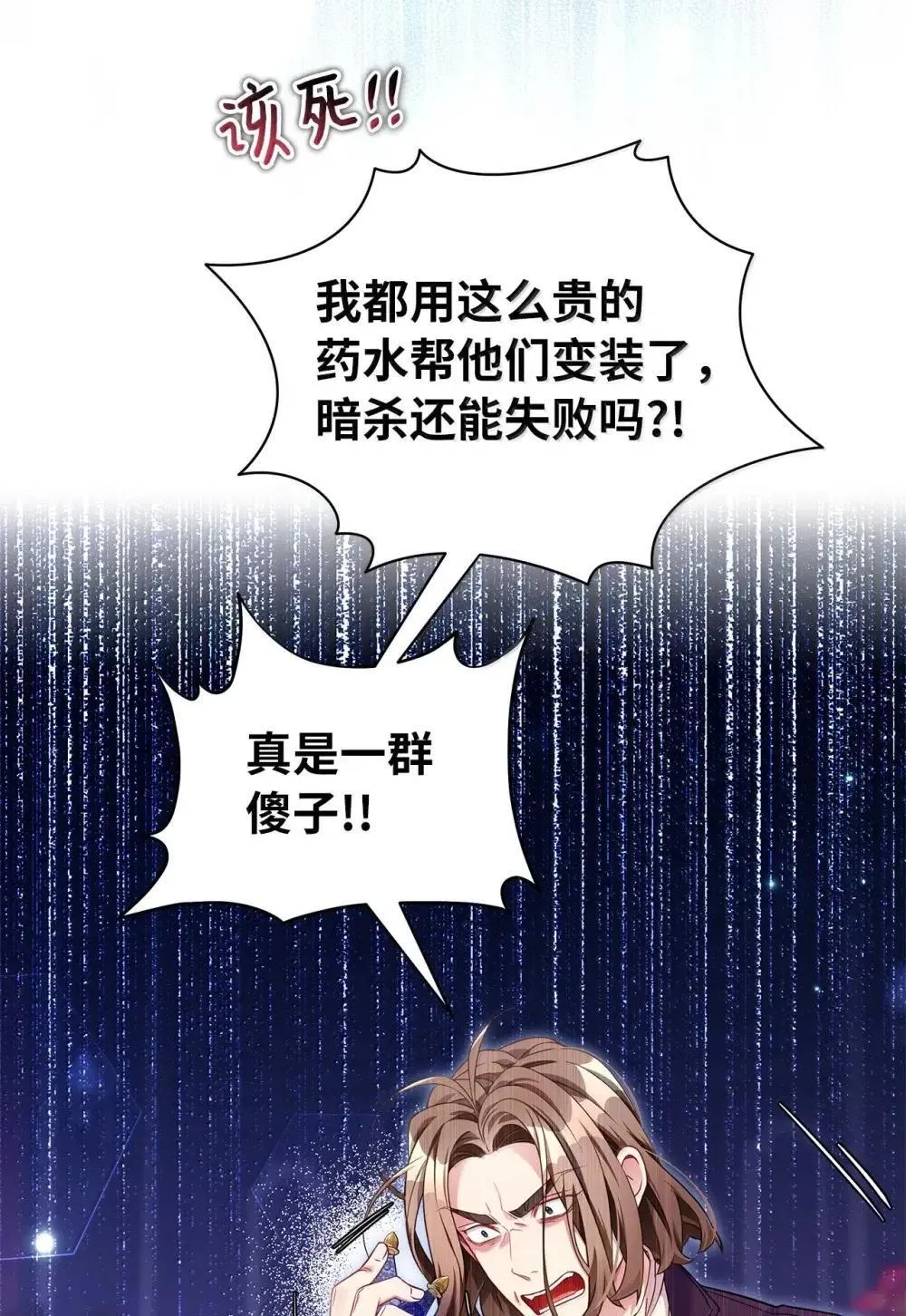 129 诚意 第65页