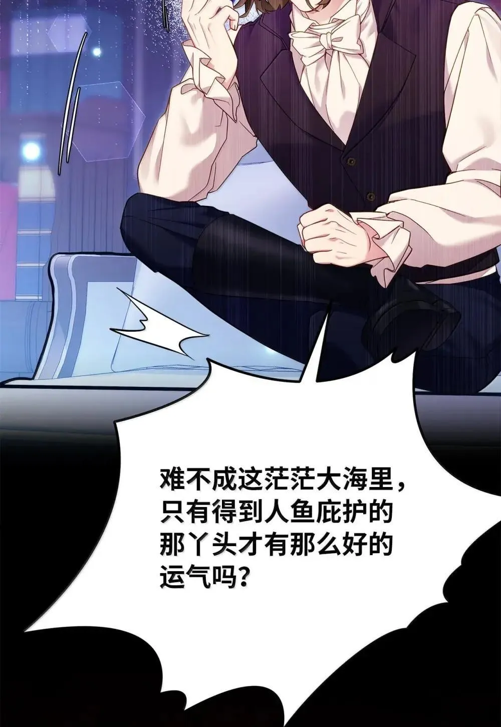 129 诚意 第66页