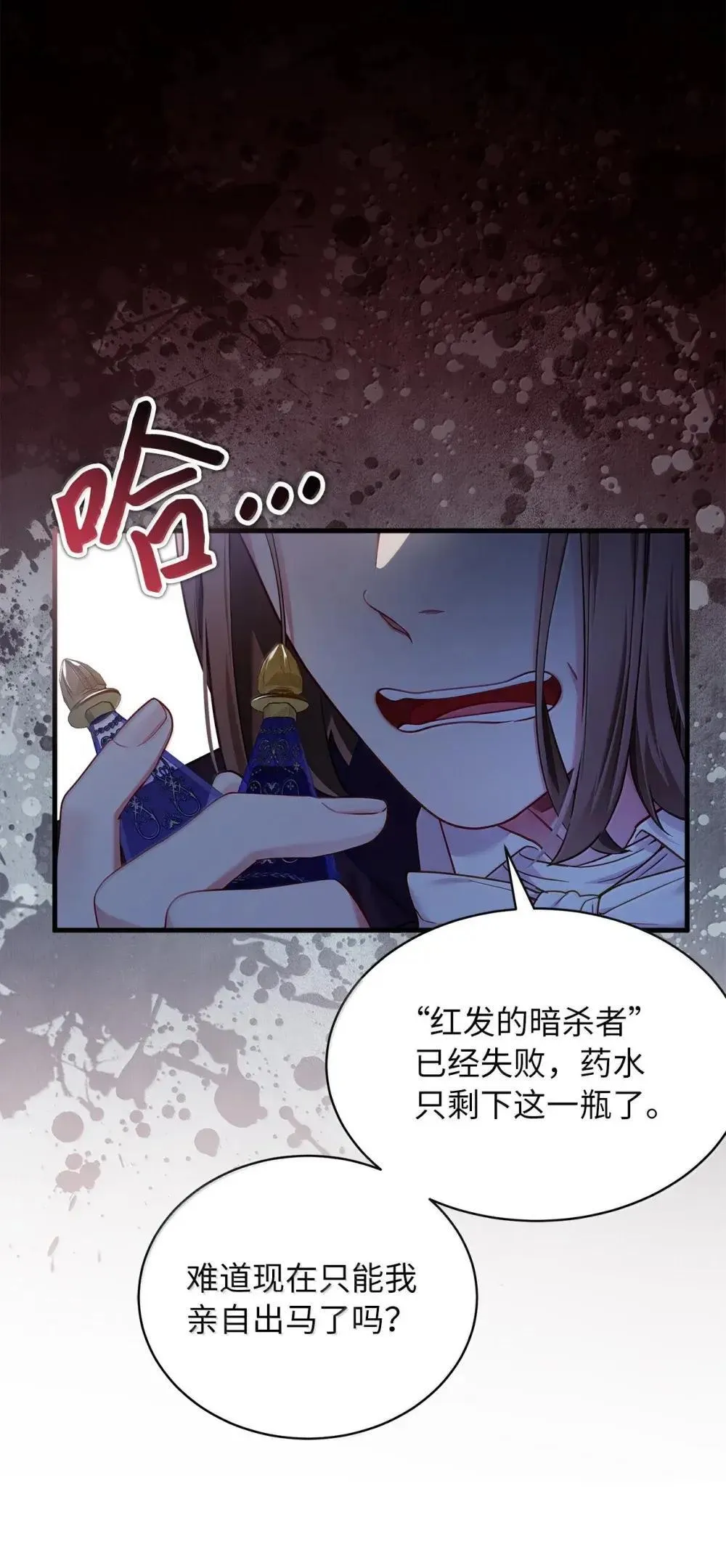 129 诚意 第67页