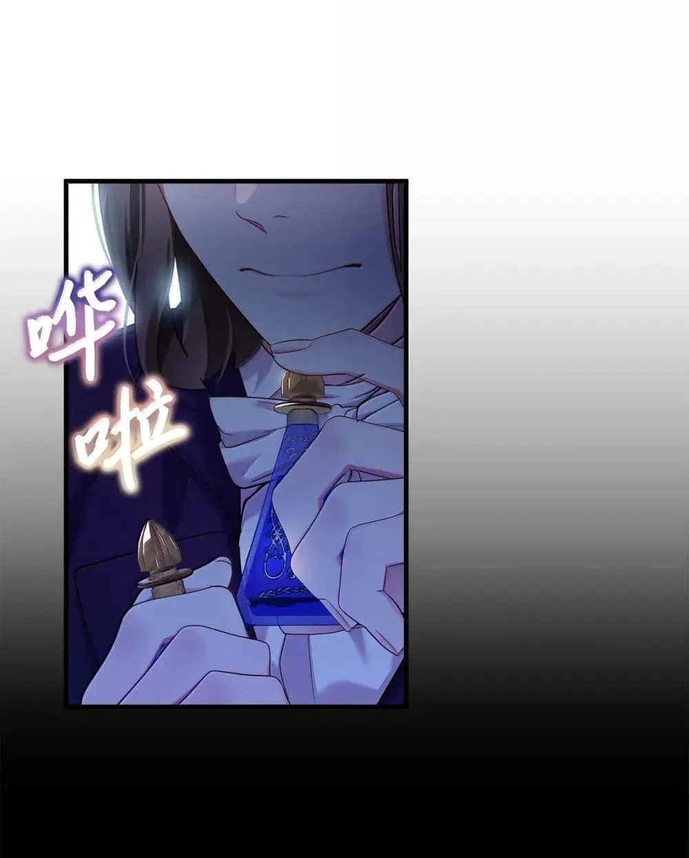 129 诚意 第68页