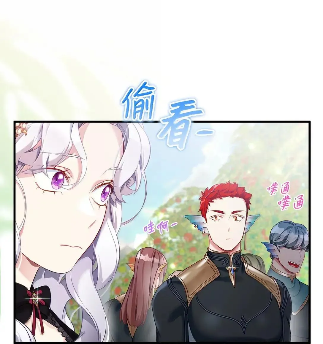 130 苹果园 第7页