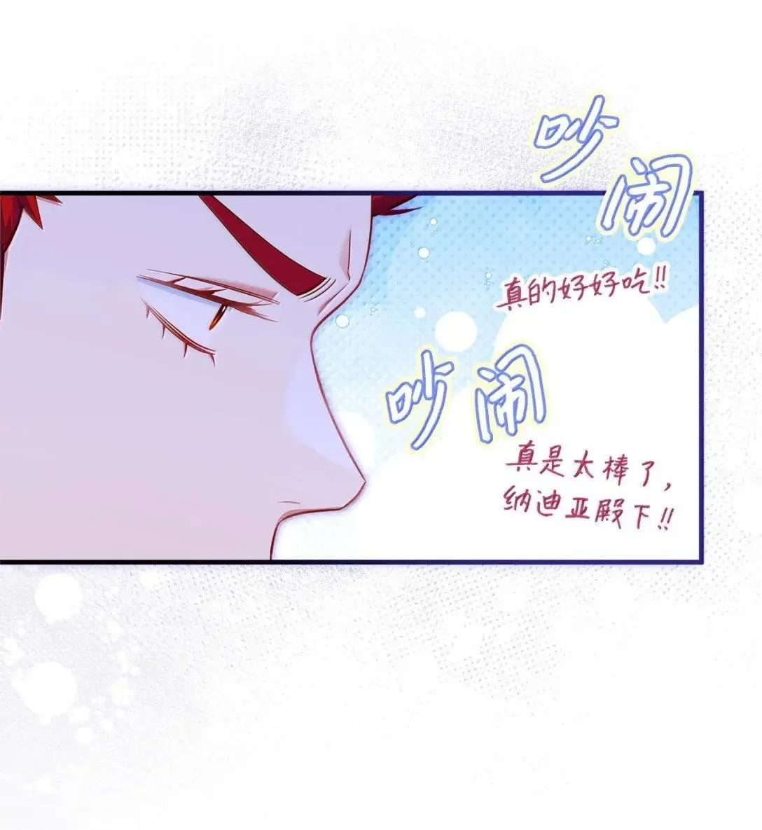 130 苹果园 第13页