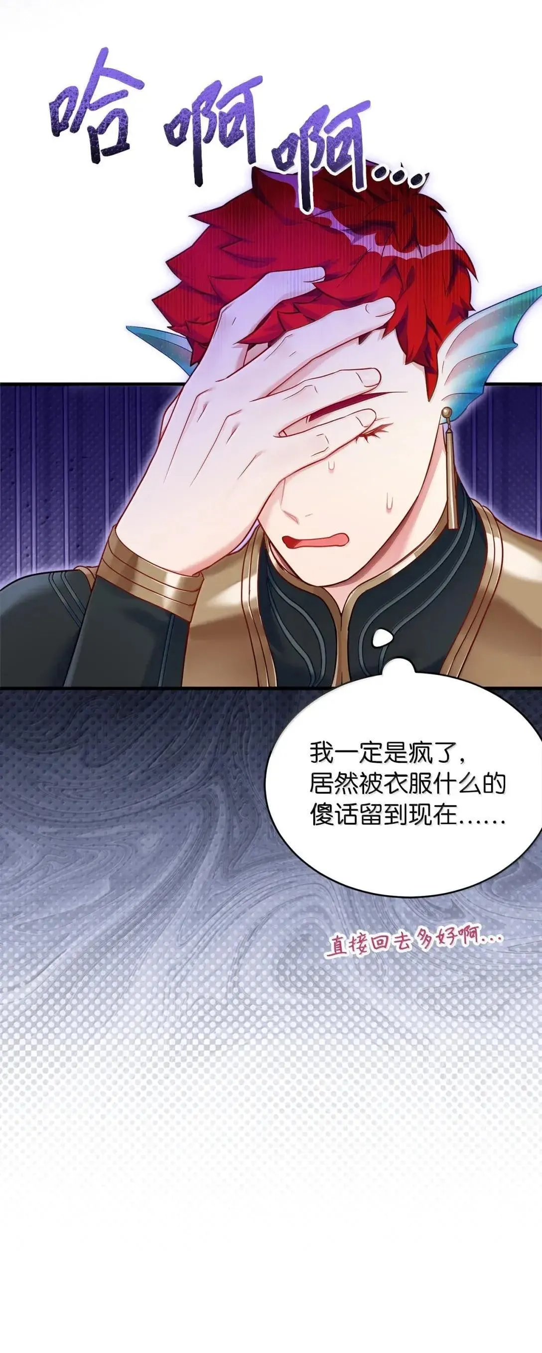 130 苹果园 第14页