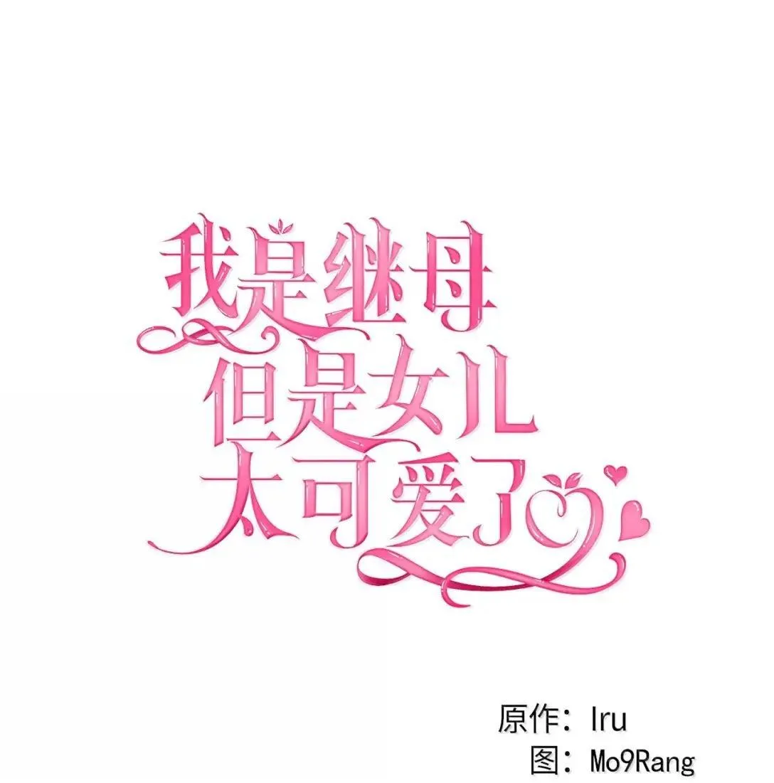 130 苹果园 第15页