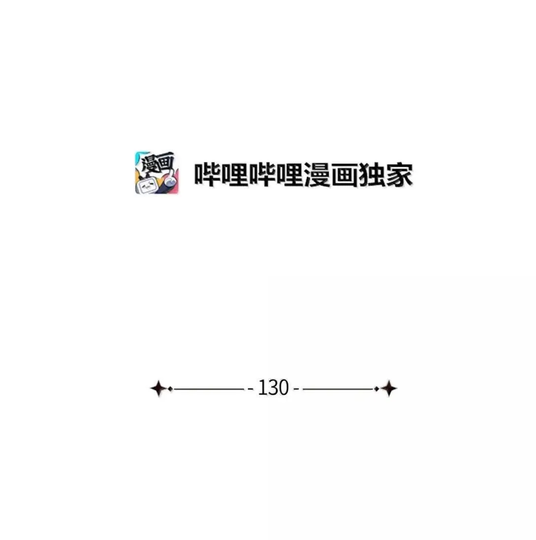 130 苹果园 第16页