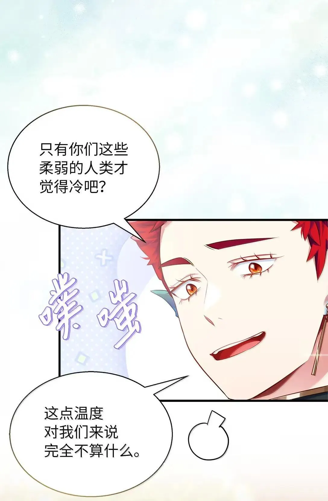 130 苹果园 第21页