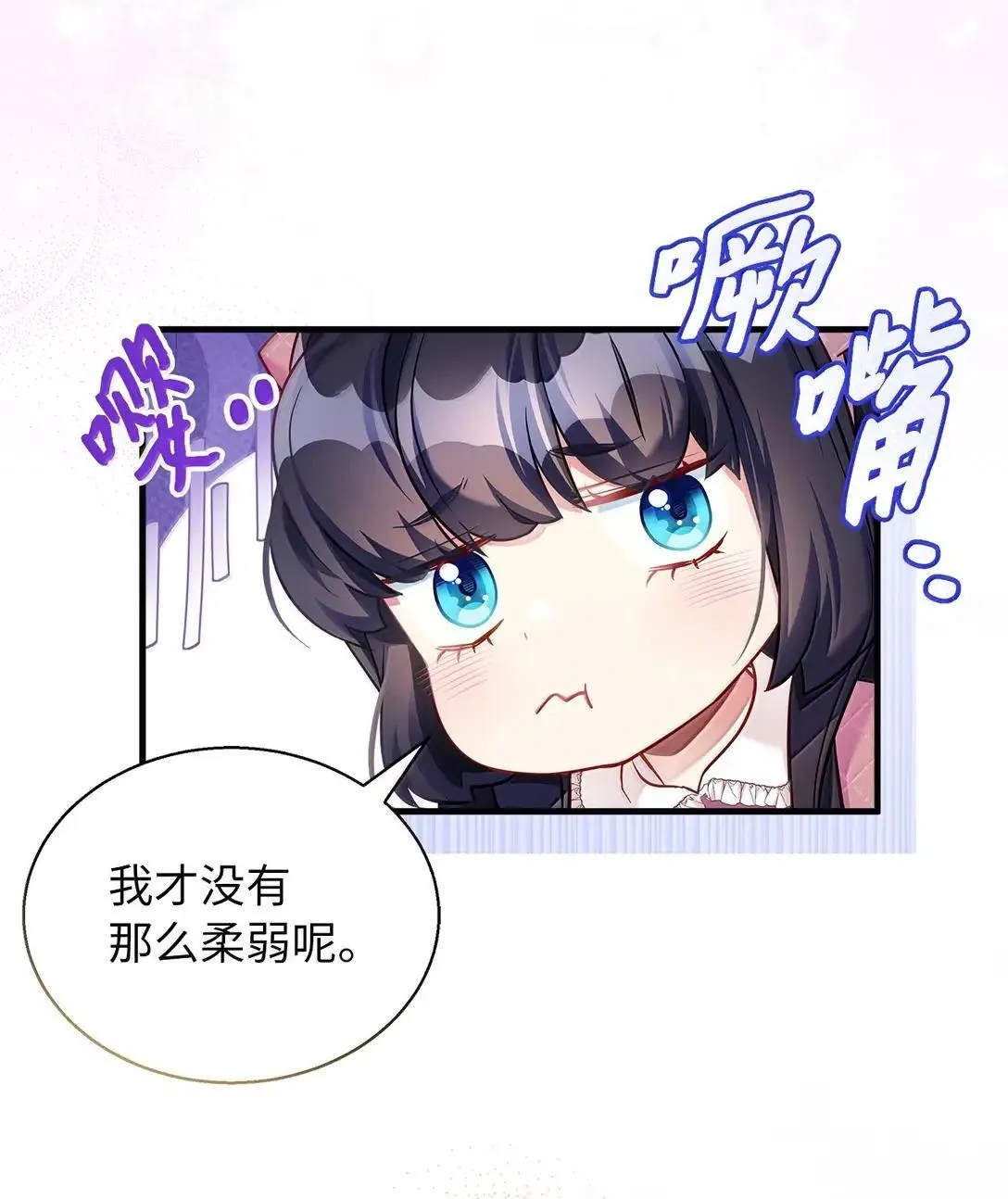 130 苹果园 第23页