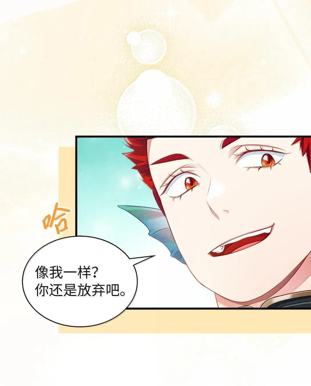 130 苹果园 第27页
