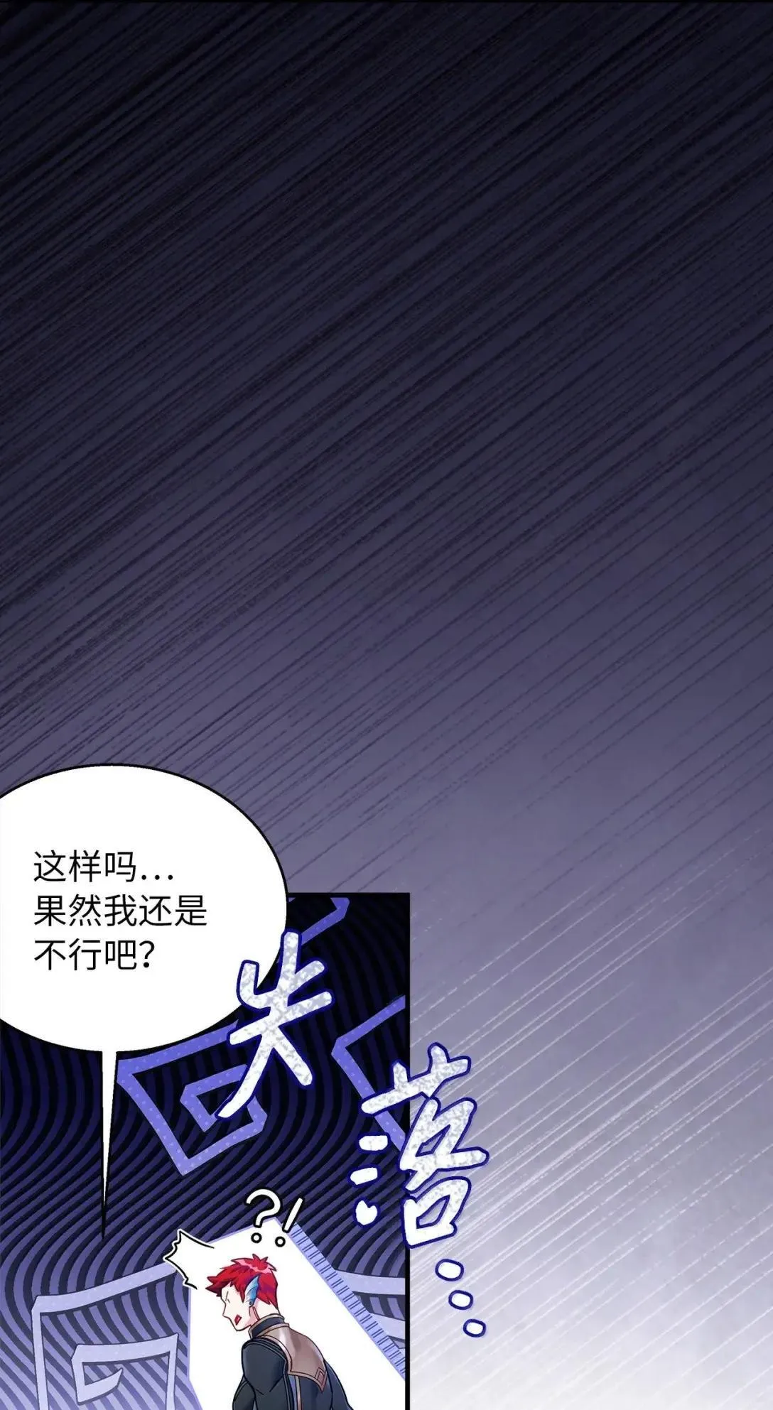 130 苹果园 第29页