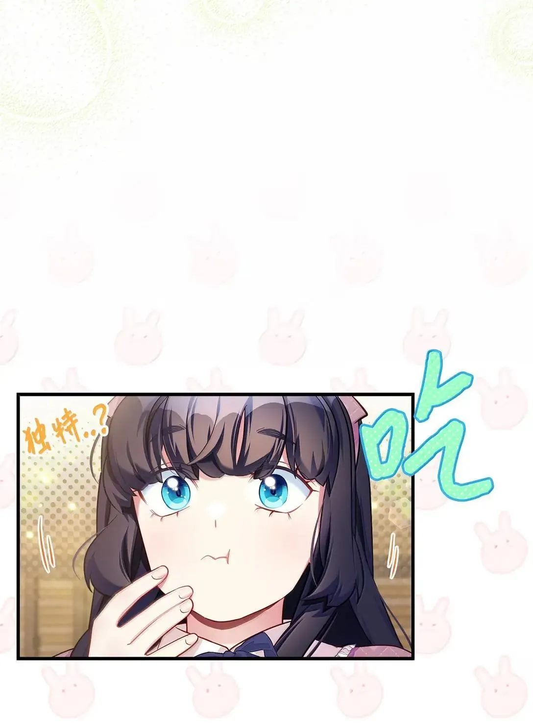130 苹果园 第48页