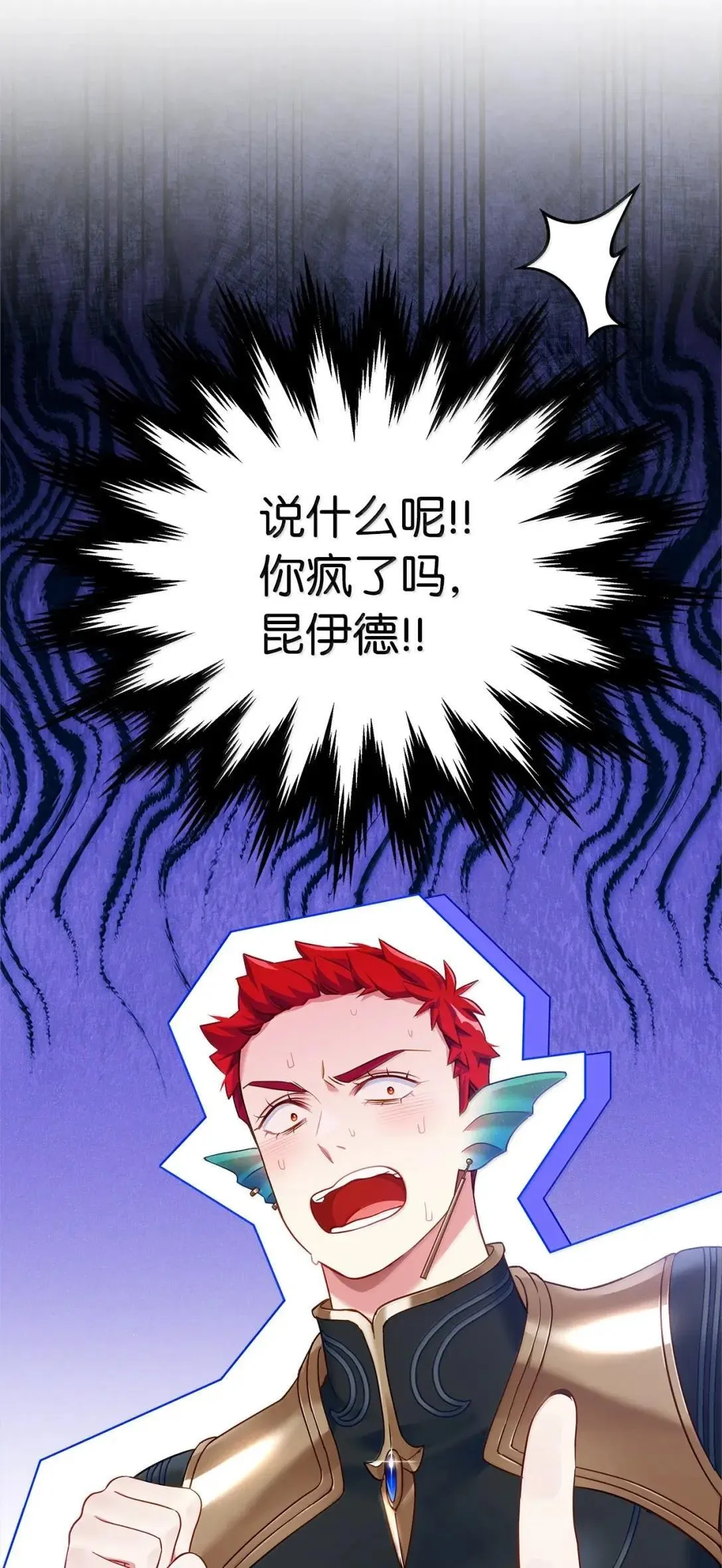 130 苹果园 第57页