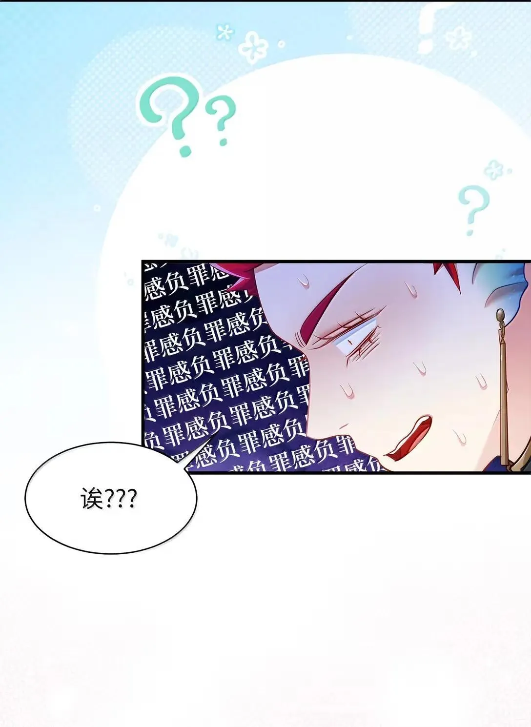 130 苹果园 第62页