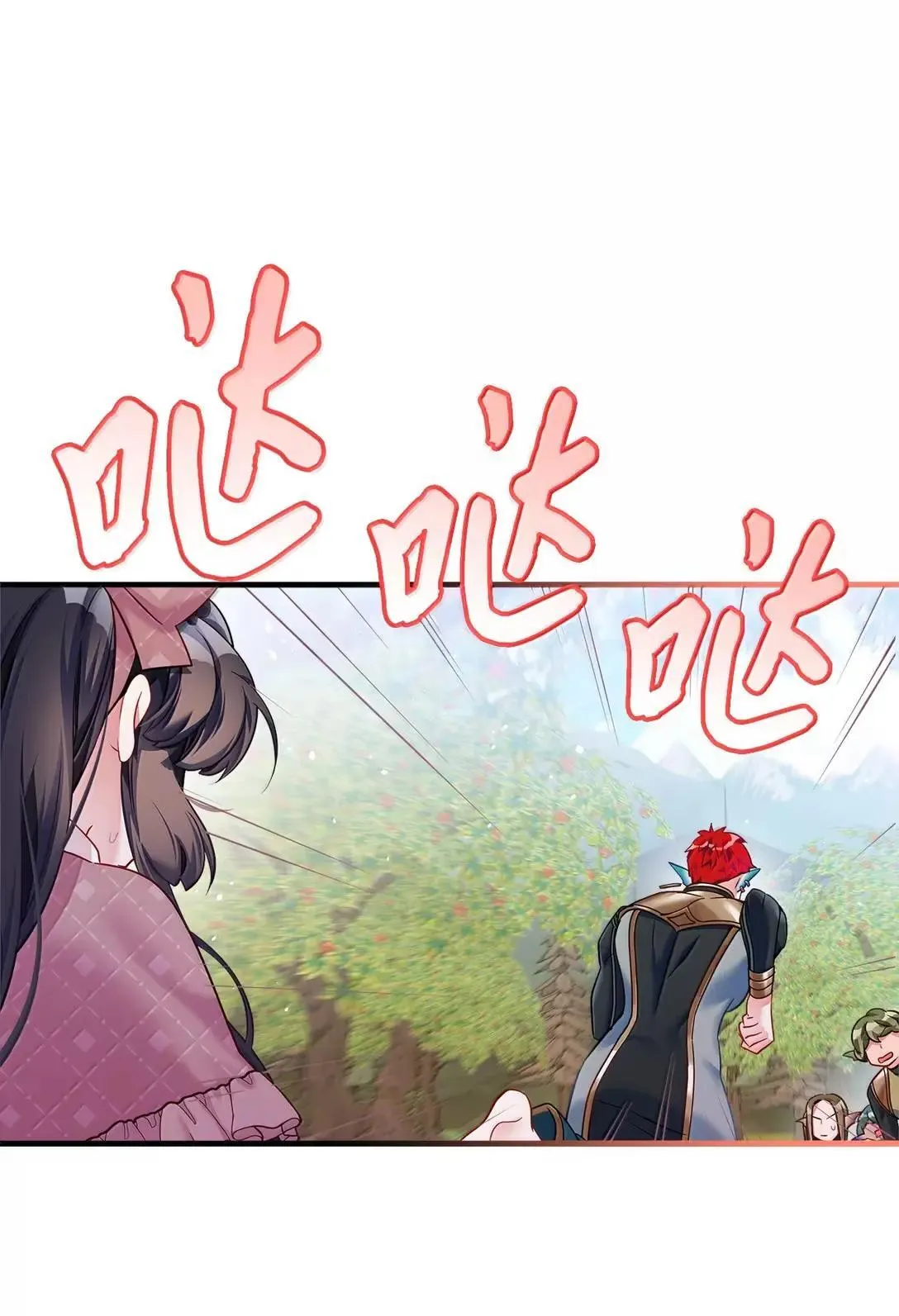 130 苹果园 第65页