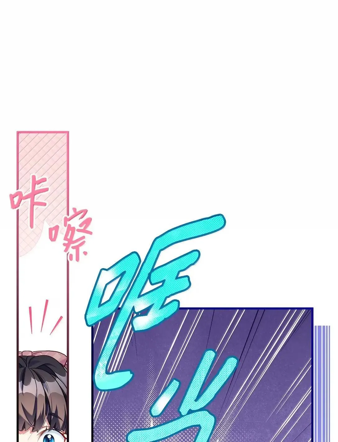 130 苹果园 第67页