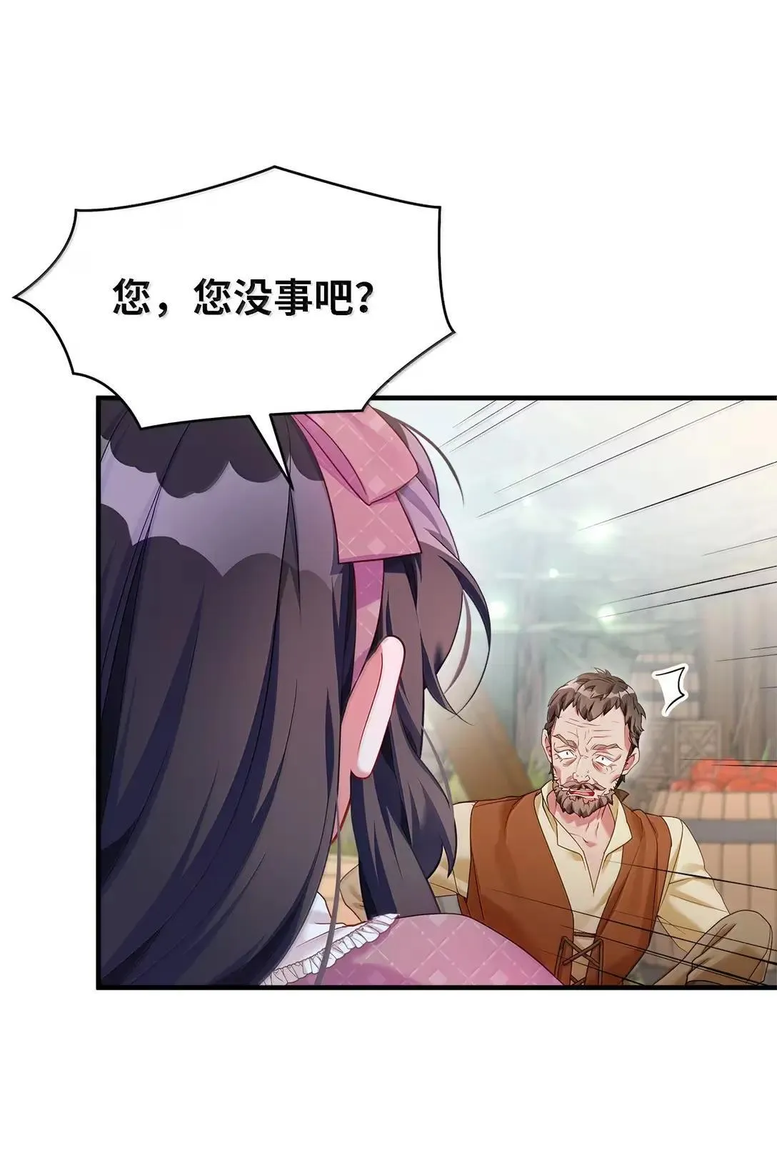 130 苹果园 第72页