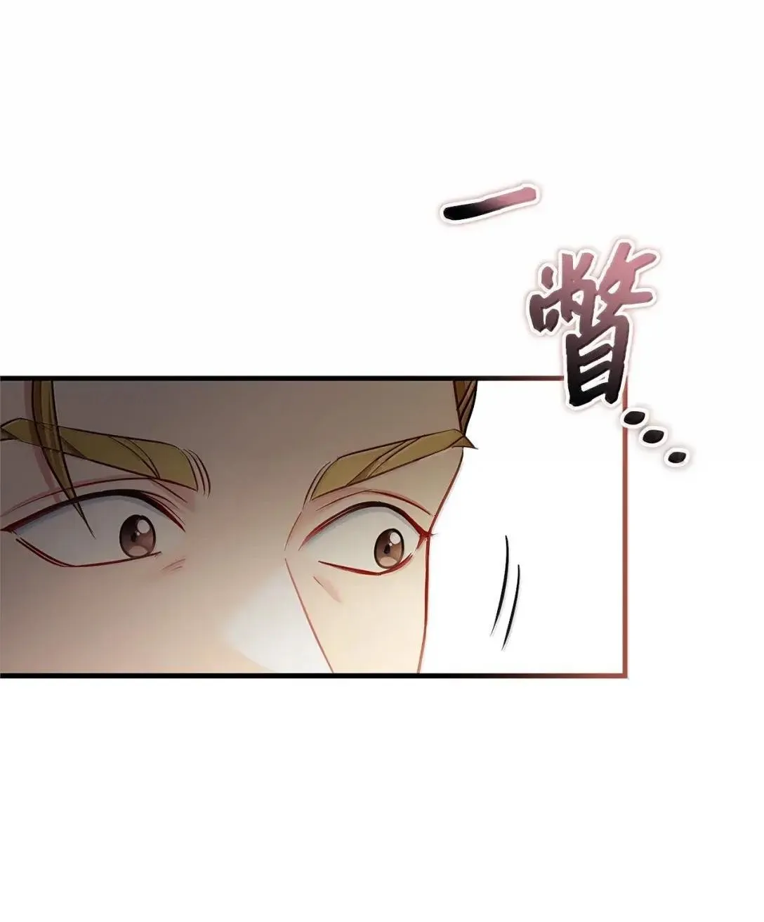 131 善意与恶意 第12页