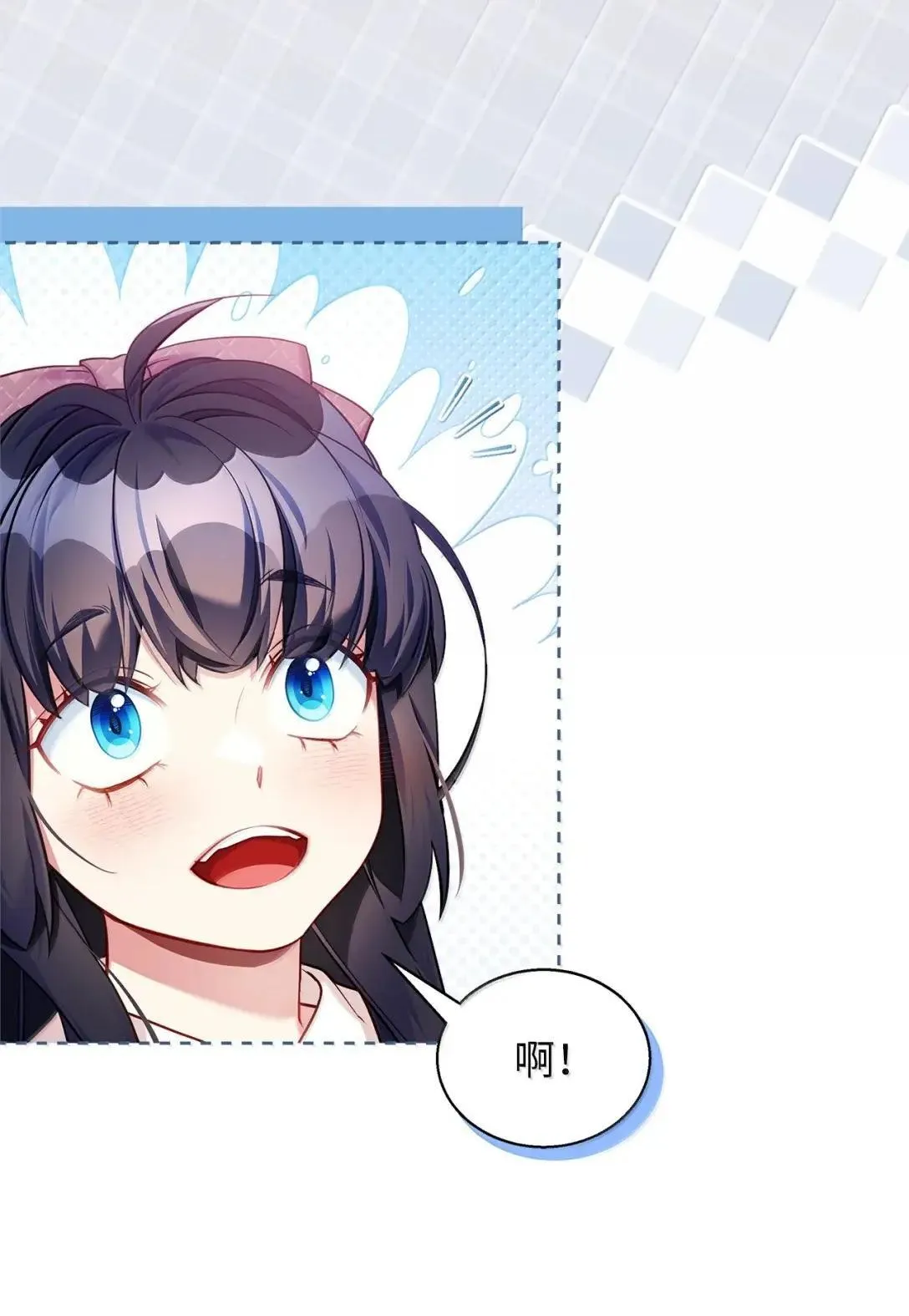 131 善意与恶意 第23页
