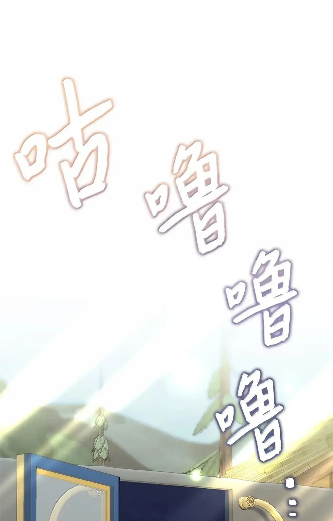 131 善意与恶意 第28页