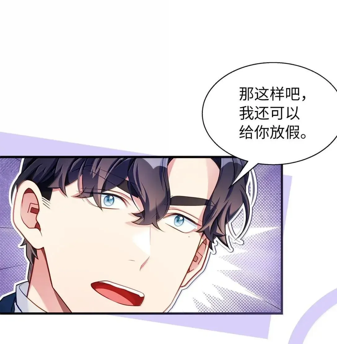131 善意与恶意 第47页