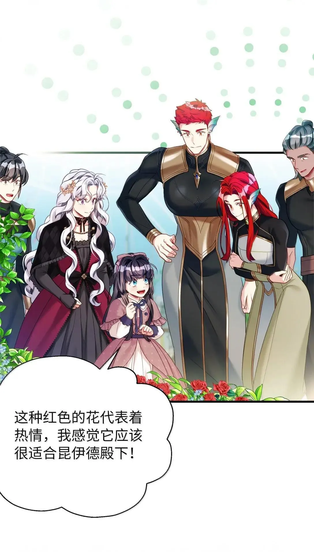 131 善意与恶意 第62页
